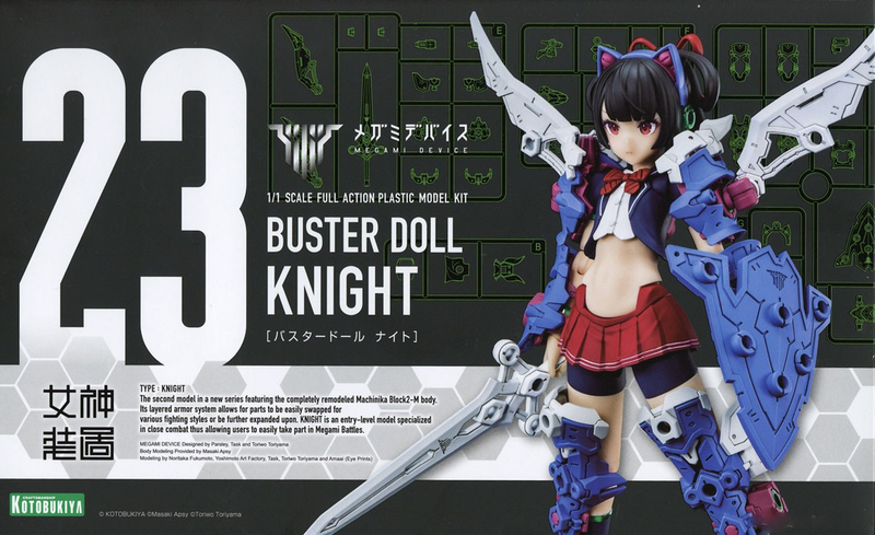 Megami Device - 23 Buster Doll Knight 1/1
