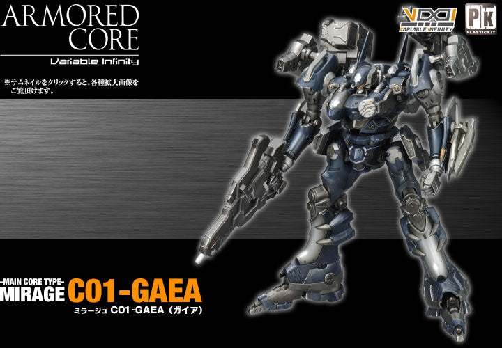 V.I.Series - AC001 Mirage C01-GAEA - Armored Core 1/72