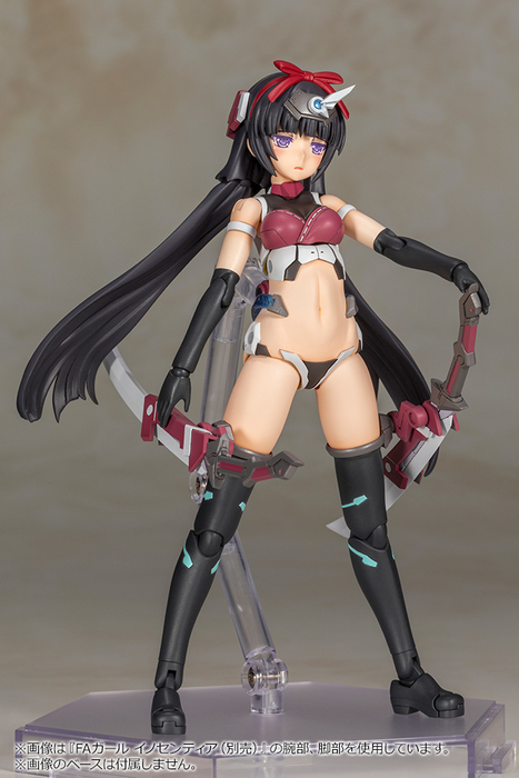 [Pre-Order END][ETA Q4 2024] Frame Arms Girl - Magatsuki (Re-Run)