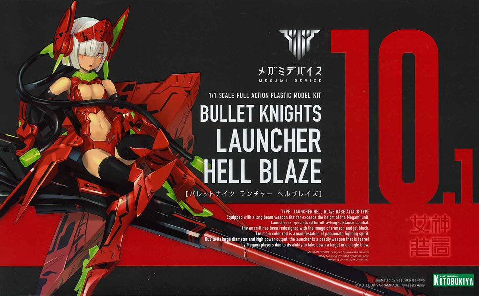 Megami Device - 10.1 Bullet Knights Launcher Hell Blaze 1/1