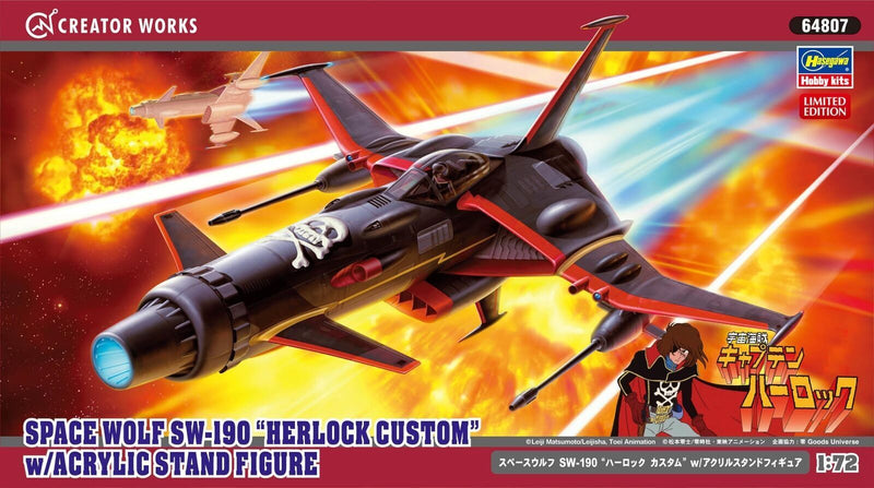 Space Wolf SW-190 Harlock Custom W/Acrylic Stand Figure 1/72