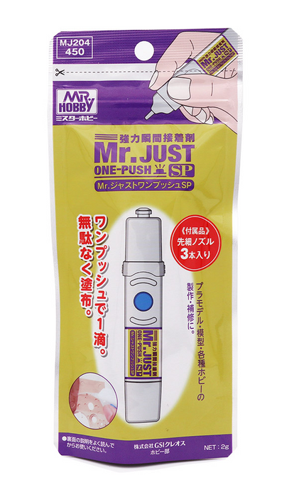 Mr Just One-Push SP MJ204