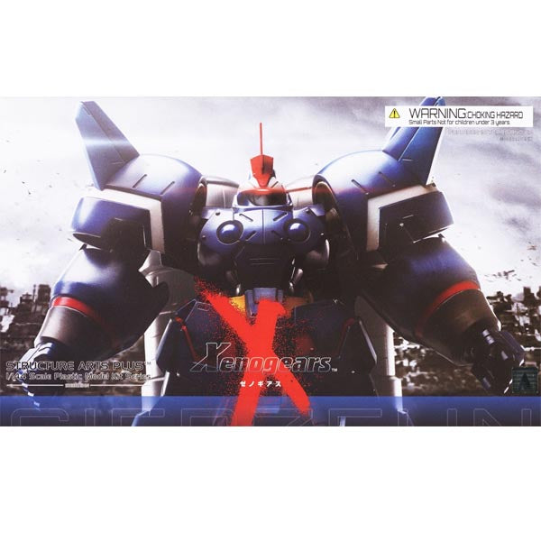 Structure Arts Plus - Siebzehn - Xenogears 1/144