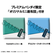 [Preorder][ETA Q3 2027] Lookup TV Anime Ulquiorra Cifer BLEACH & Grimmjow Jaegerjaquez【with gift】