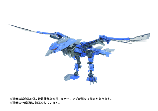 AZ-06EX Phoenix Republic Version - Zoids 1/72