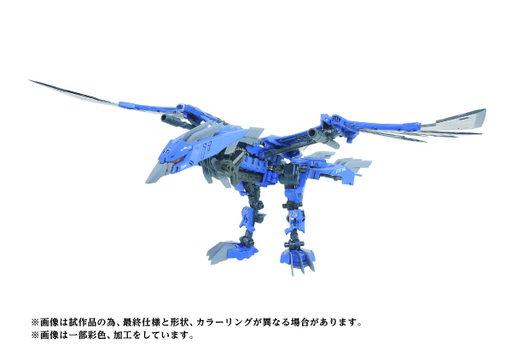 AZ-06EX Phoenix Republic Version - Zoids 1/72