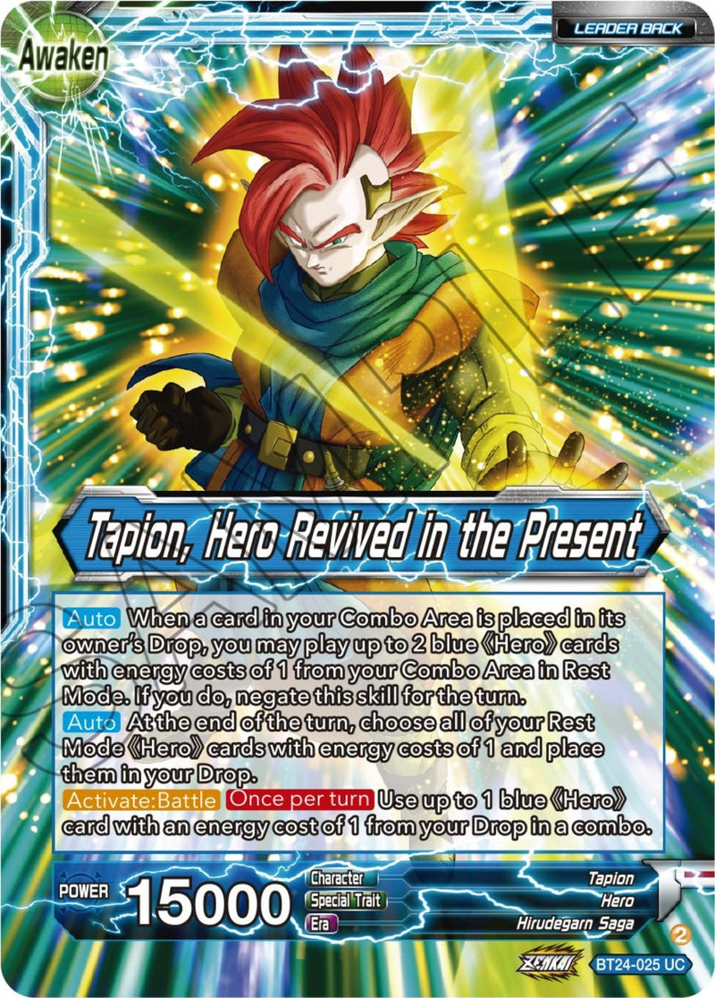 [BT24-025] Tapion // Tapion, Hero Revived in the Present (Beyond Generations)