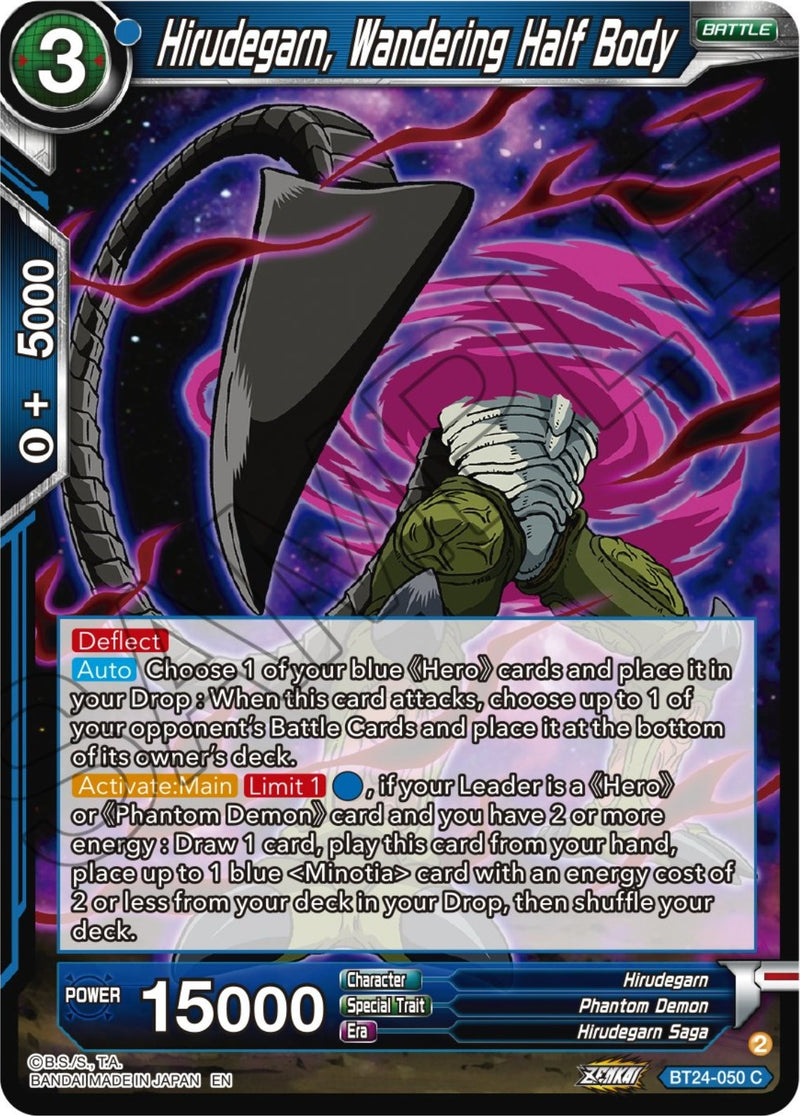 [BT24-050] Hirudegarn, Wandering Half Body (Beyond Generations)