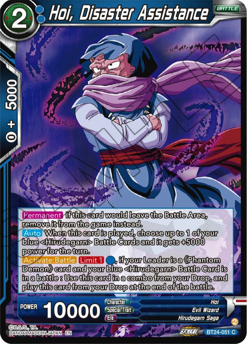 [BT24-051] Hoi, Disaster Assistance (Beyond Generations)
