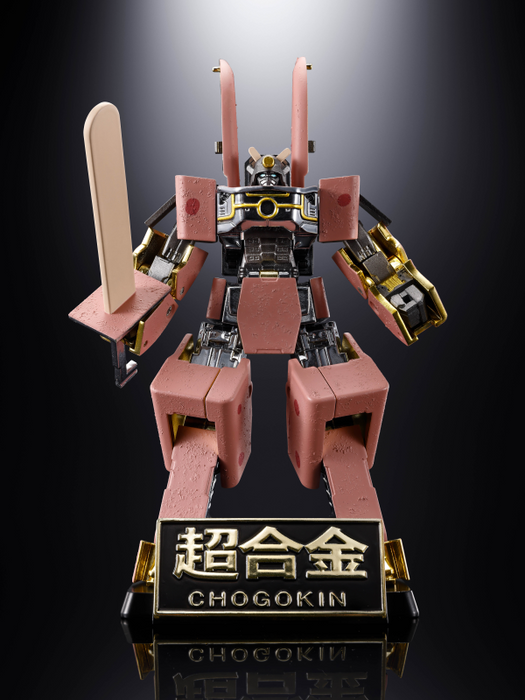 Chogokin - Azukibar Robot