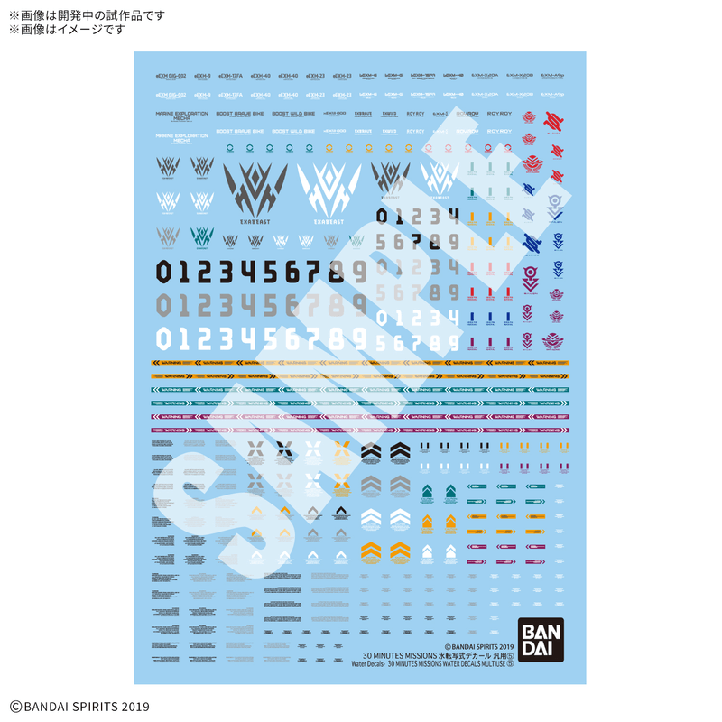 30MM Water Decals Multiuse 5