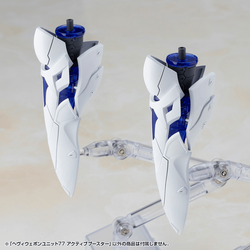 [Preorder][ETA Q2 2027] HEAVY WEAPON UNIT 77 ACTIVE BOOSTER