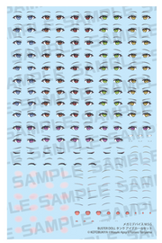 Buster Doll Tank Eye Decal Set - Megami Device M.S.G
