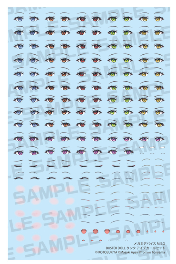 Buster Doll Tank Eye Decal Set - Megami Device M.S.G