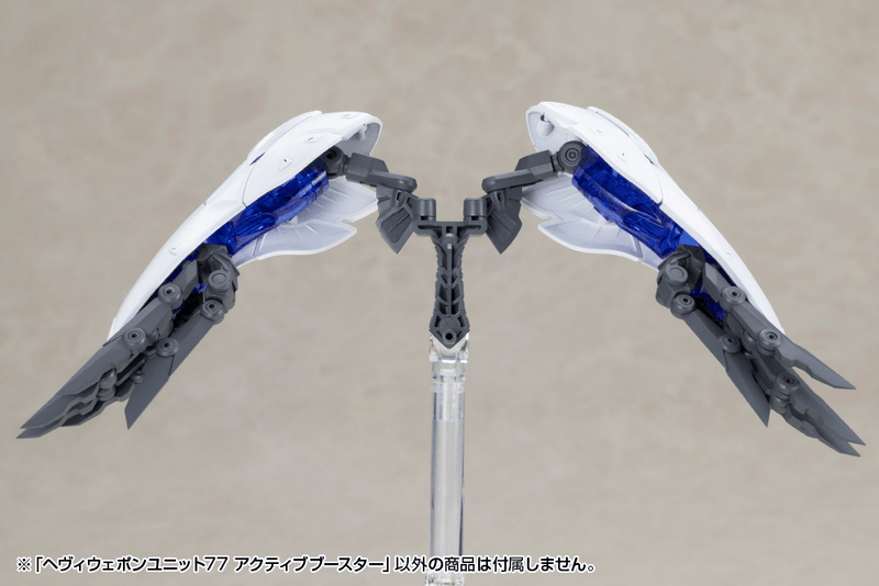 [Preorder][ETA Q2 2027] HEAVY WEAPON UNIT 77 ACTIVE BOOSTER