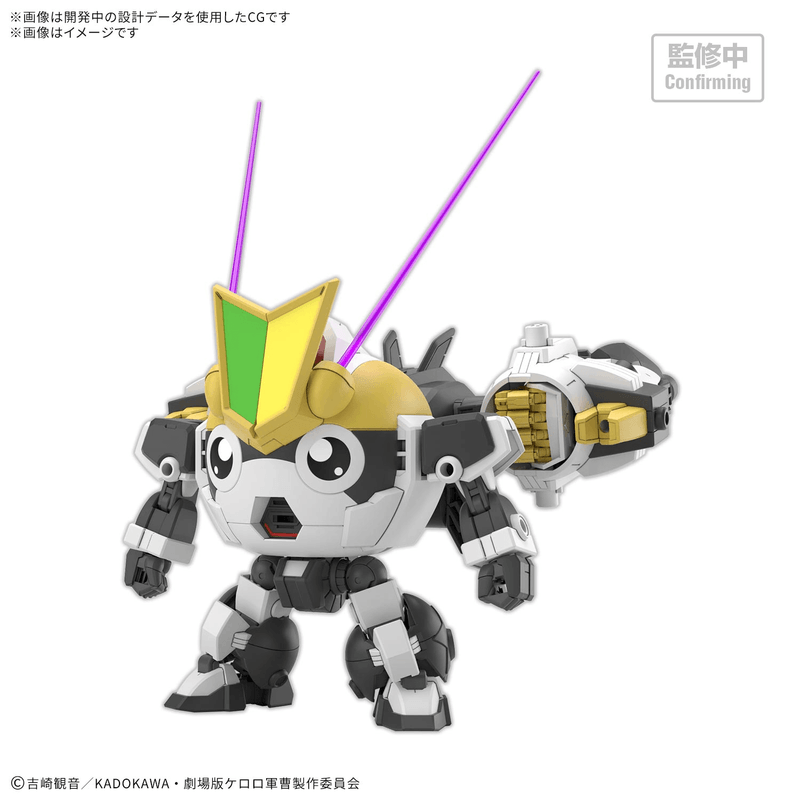 HG New Tamama Robo - Keroro Gunso