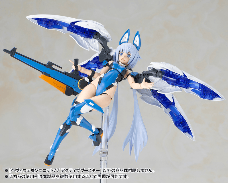 [Preorder][ETA Q2 2027] HEAVY WEAPON UNIT 77 ACTIVE BOOSTER