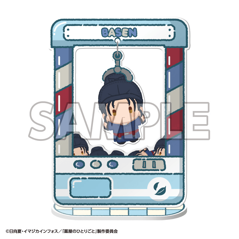 [Preorder][ETA Q2 2027] Chara Catcher TV Anime The Apothecary Diaries