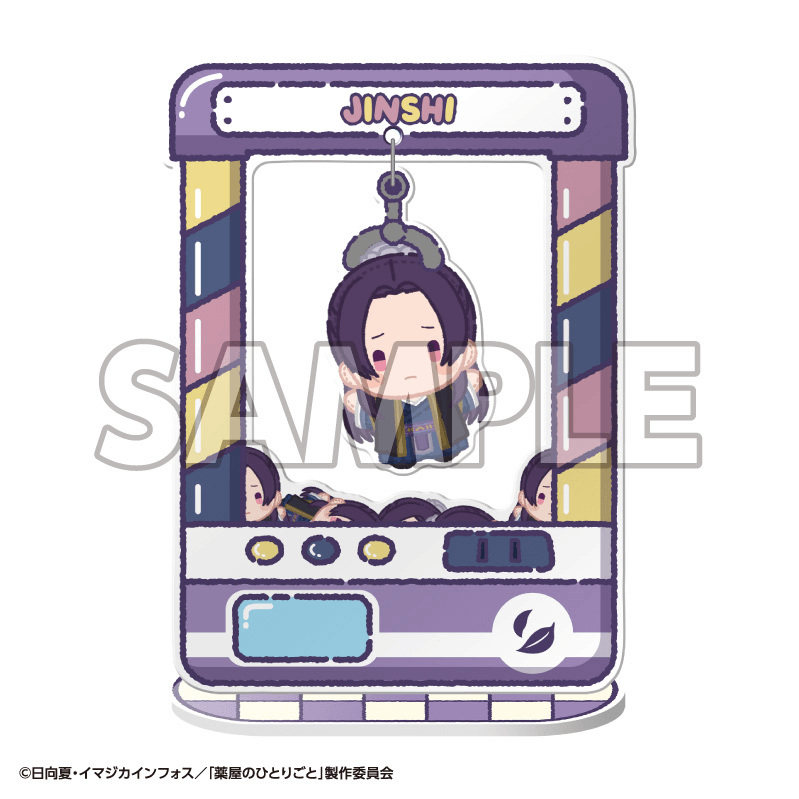 [Preorder][ETA Q2 2027] Chara Catcher TV Anime The Apothecary Diaries