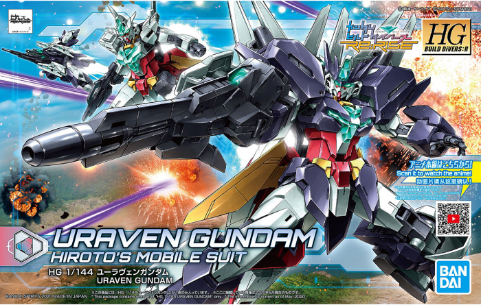 HGBD:R 023 Uraven Gundam 1/144