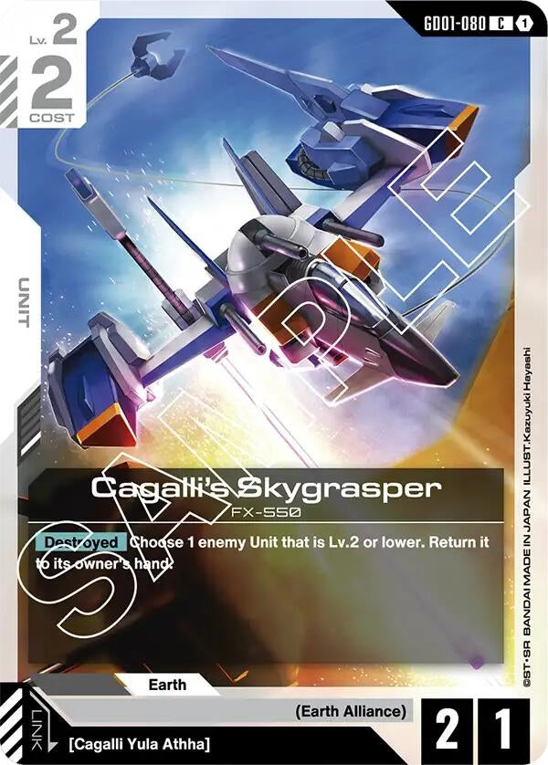 [GD01-080] Cagalli's Skygrasper (Newtype Rising)