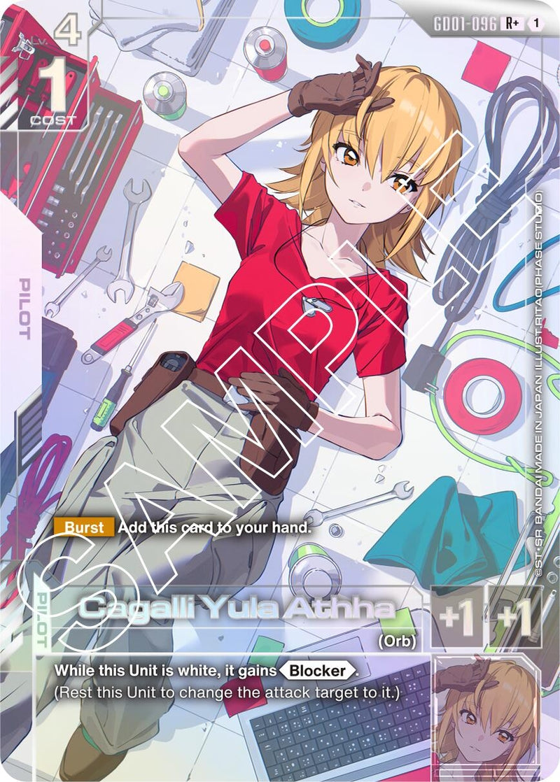 [GD01-096] Cagalli Yula Athha (R+) (Newtype Rising)
