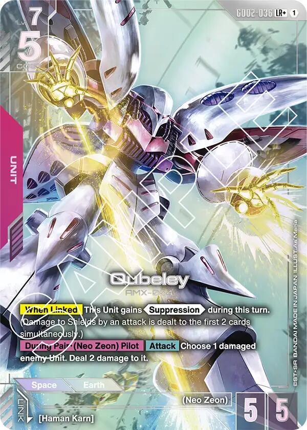 [GD02-036] LR+ Qubeley