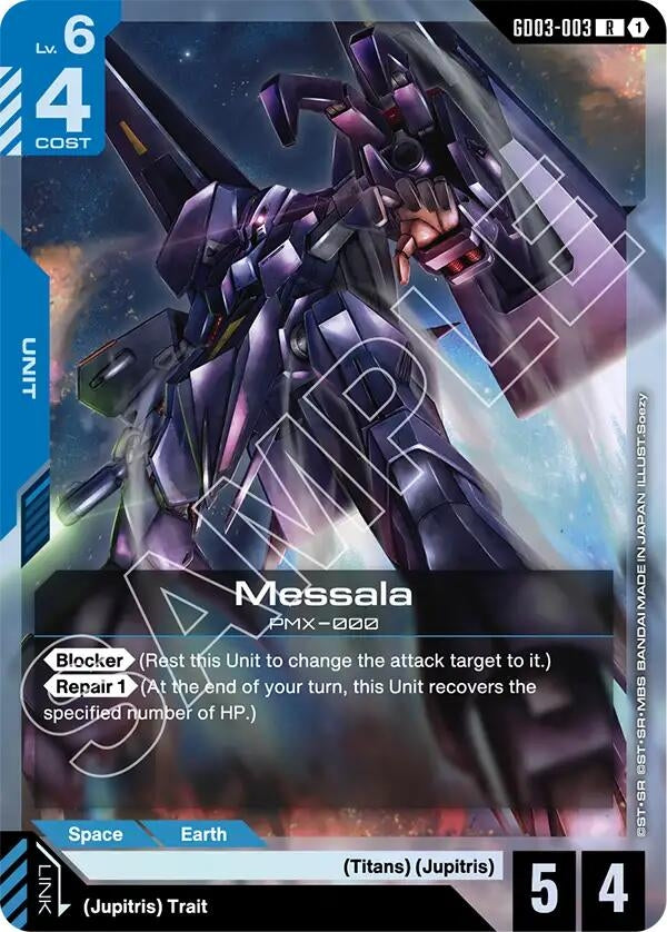 [GD03-003] Messala (Steel Requiem)