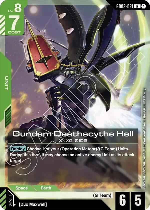 [GD03-021] Gundam Deathscythe Hell (Steel Requiem)