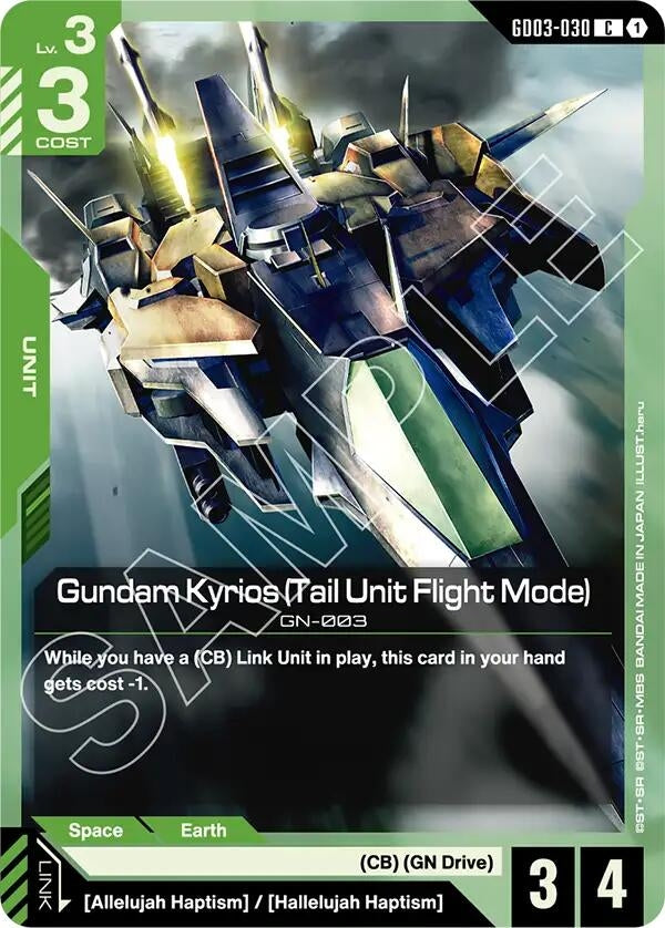 [GD03-030] Gundam Kyrios (Tail Unit Flight Mode) (Steel Requiem)