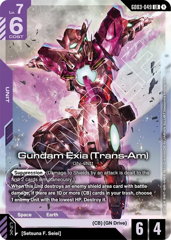 [GD03-049] Gundam Exia (Trans-Am) (Steel Requiem)