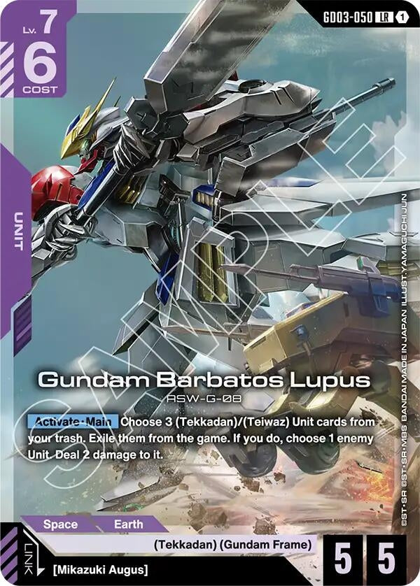 [GD03-050] Gundam Barbatos Lupus (Steel Requiem)