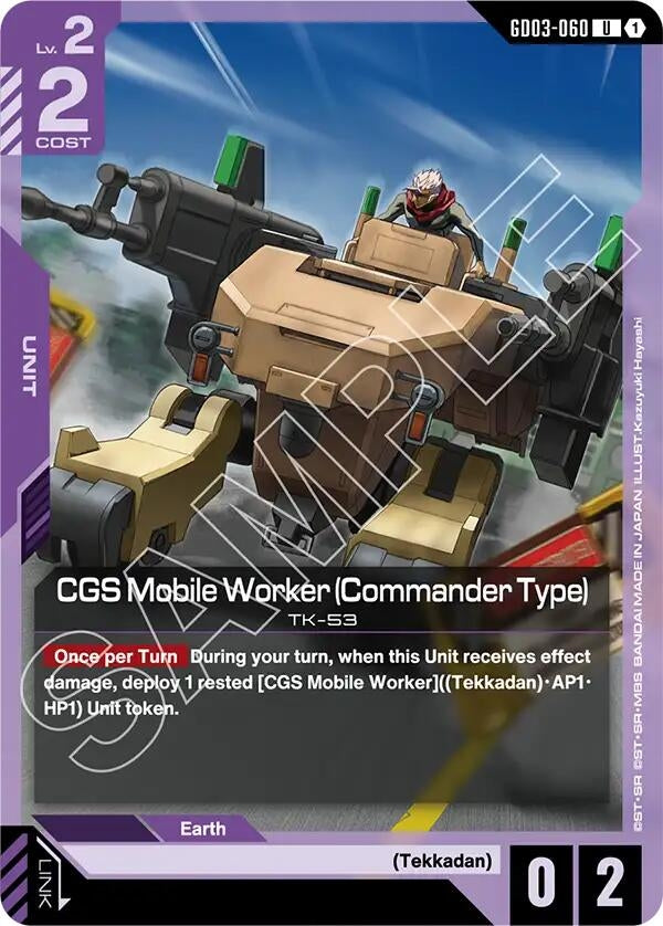 [GD03-060] CGS Mobile Worker (Commander Type) (Steel Requiem)