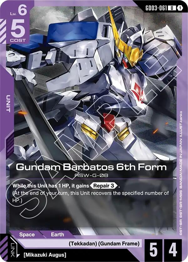 [GD03-061] Gundam Barbatos 6th Form (Steel Requiem)