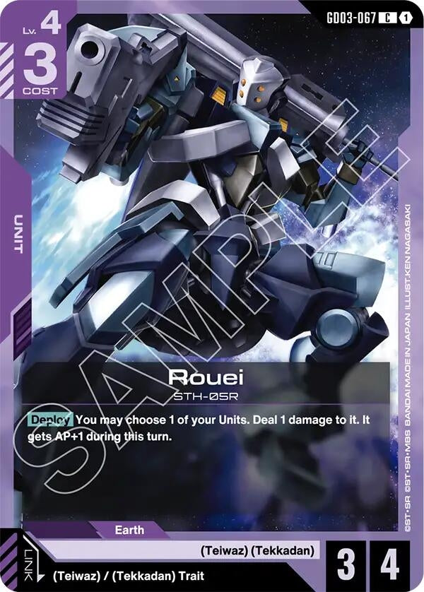 [GD03-067] Rouei (Steel Requiem)