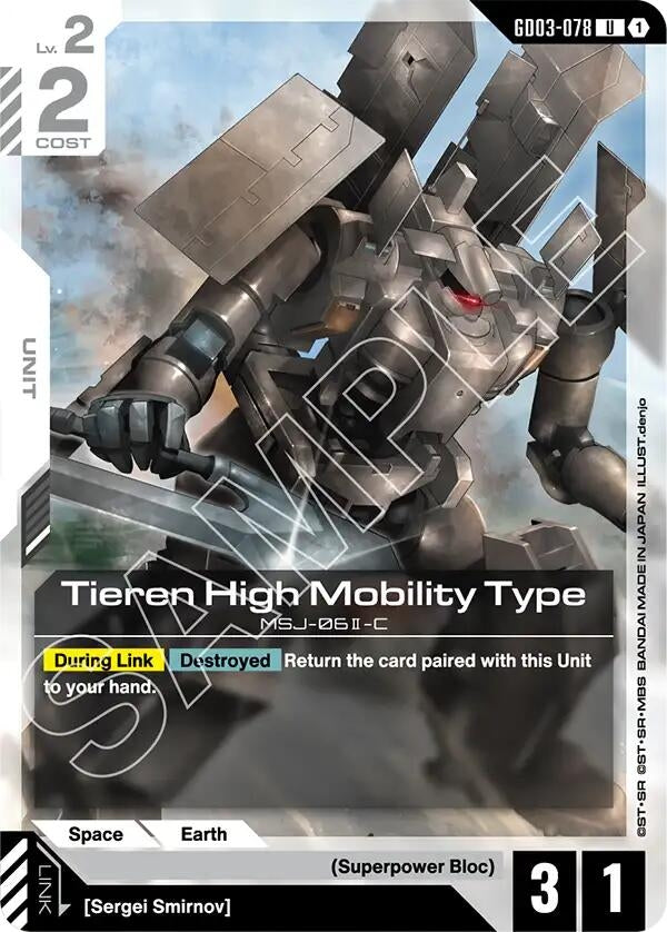 [GD03-078] Tieren High Mobility Type (Steel Requiem)