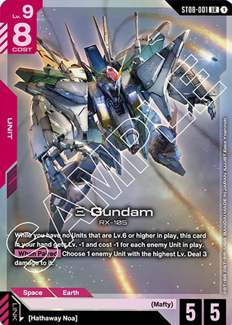 [ST08-001] Xi Gundam (ST08-001) (Starter Deck 08: Flash of Radiance)