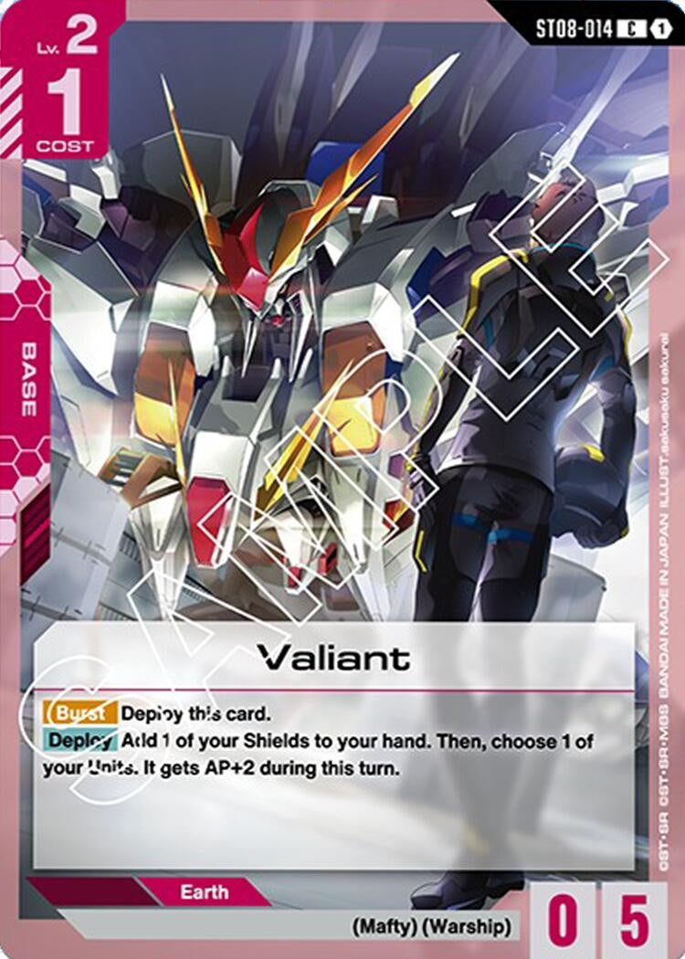 [ST08-014] Valiant (Starter Deck 08: Flash of Radiance)