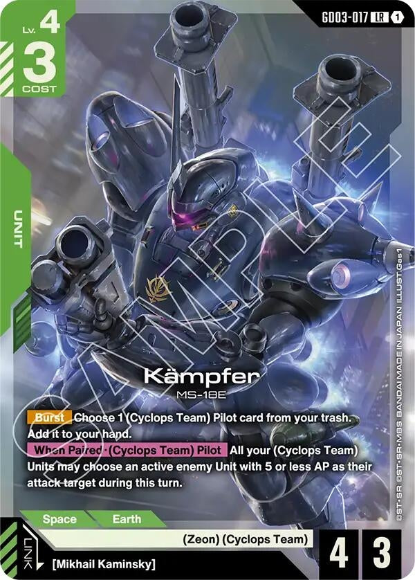 [GD03-017] Kampfer (Steel Requiem)