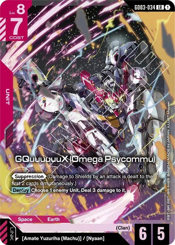 [GD03-034] GQuuuuuuX (Omega Psycommu) (Steel Requiem)