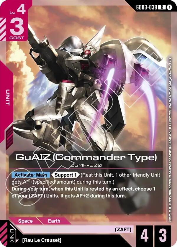 [GD03-038] GuAIZ (Commander Type) (Steel Requiem)