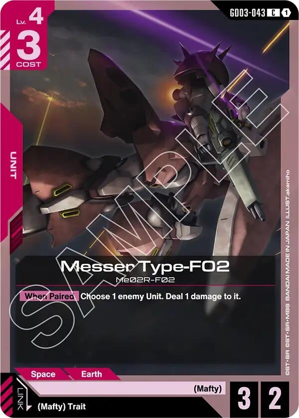 [GD03-043] Messer Type-F02 (Steel Requiem)