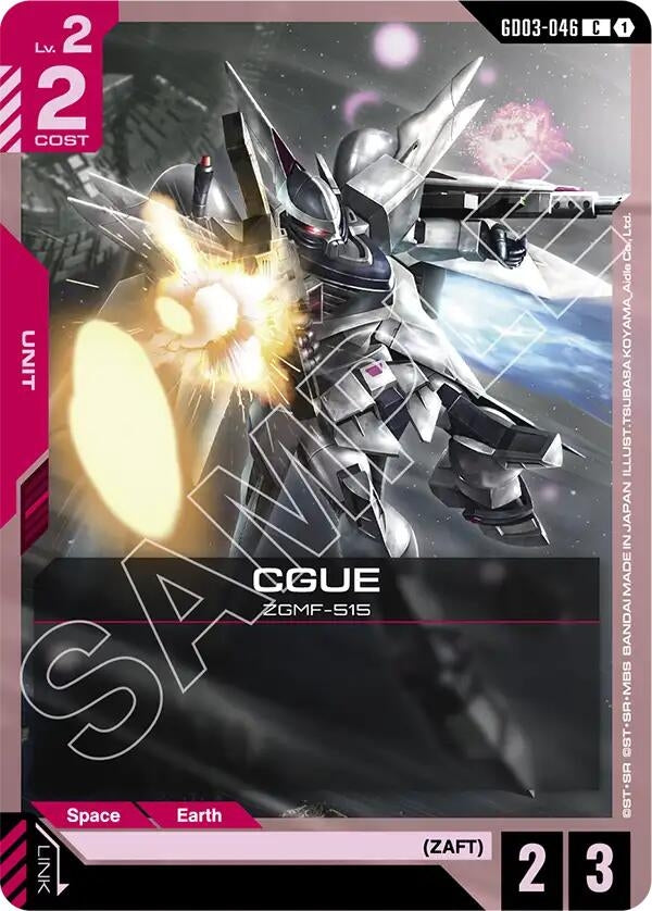 [GD03-046] CGUE (Steel Requiem)