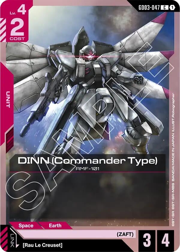 [GD03-047] DINN (Commander Type) (Steel Requiem)