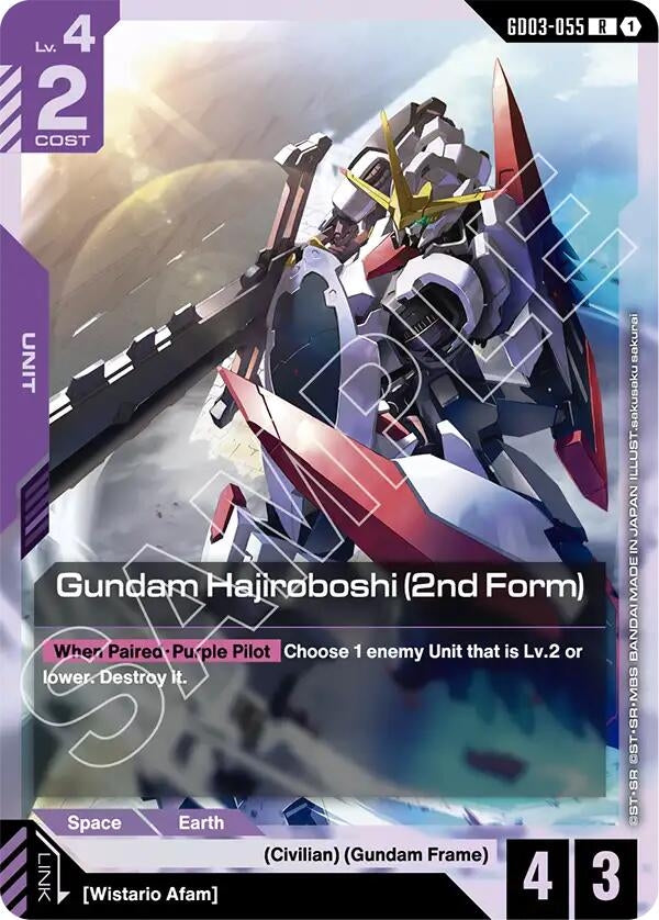 [GD03-055] Gundam Hajiroboshi (2nd Form) (Steel Requiem)