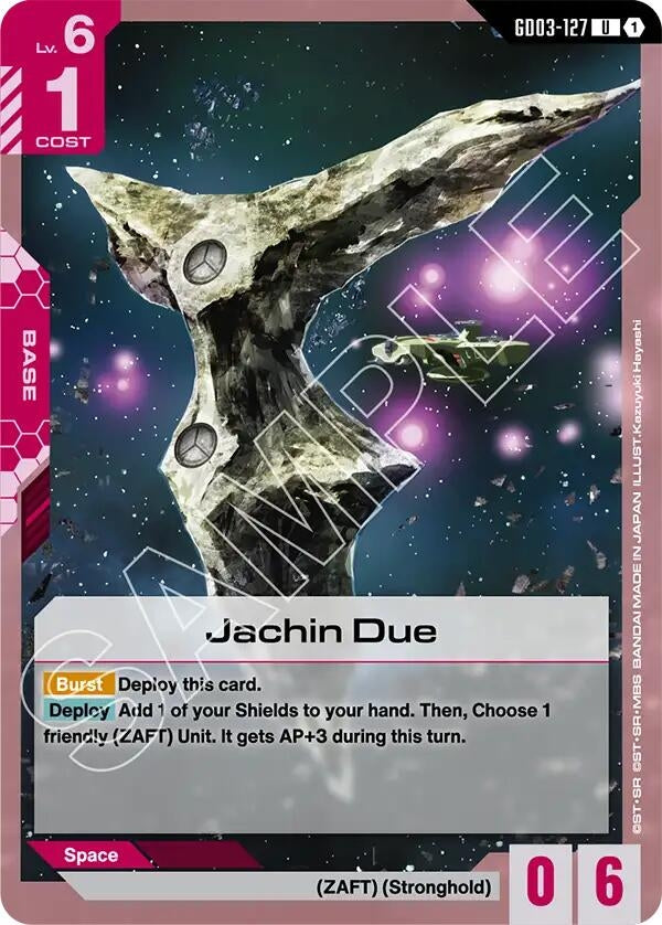 [GD03-127] Jachin Due (Steel Requiem)