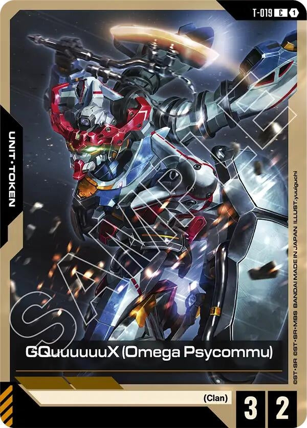 [T-019] GQuuuuuuX (Omega Psycommu) (T-019) (Steel Requiem)
