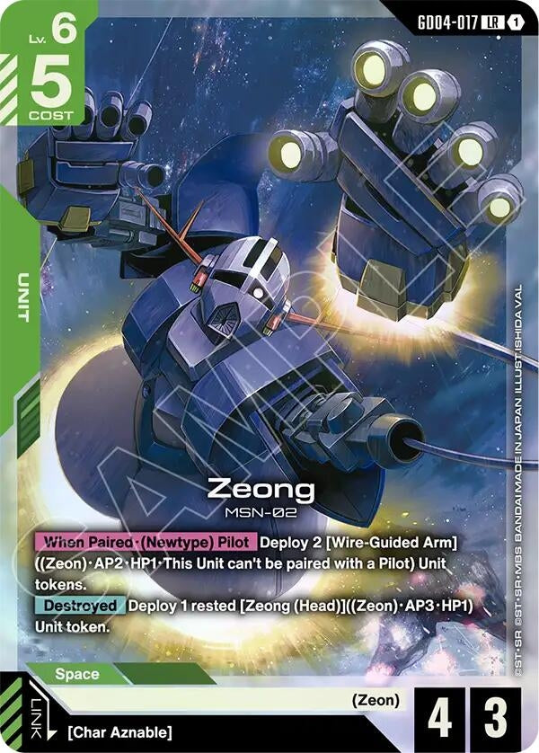 [GD04-017] Zeong (Phantom Aria)