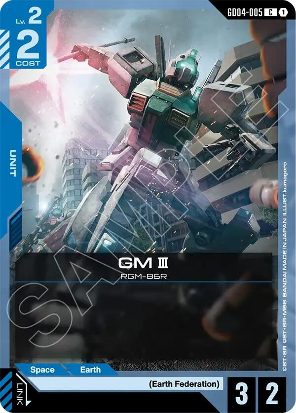 [GD04-005] GM III (Phantom Aria)