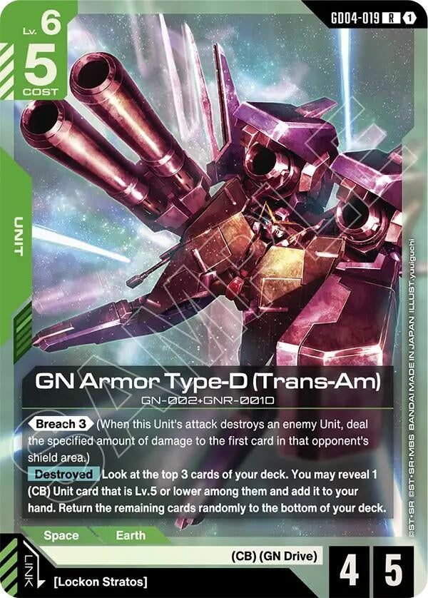 [GD04-019] GN Armor Type-D (Trans-Am) (Phantom Aria)